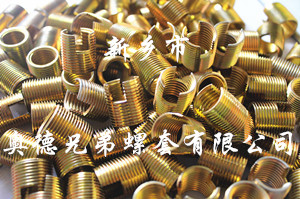 柳州槽型自攻螺套