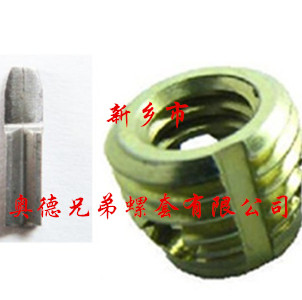 柳州337型自攻衬套