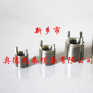 柳州薄壁型插销螺套