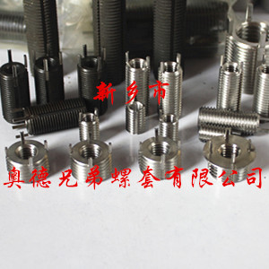 柳州重型插销螺套