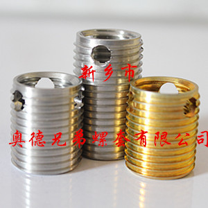 柳州三孔型自攻护套